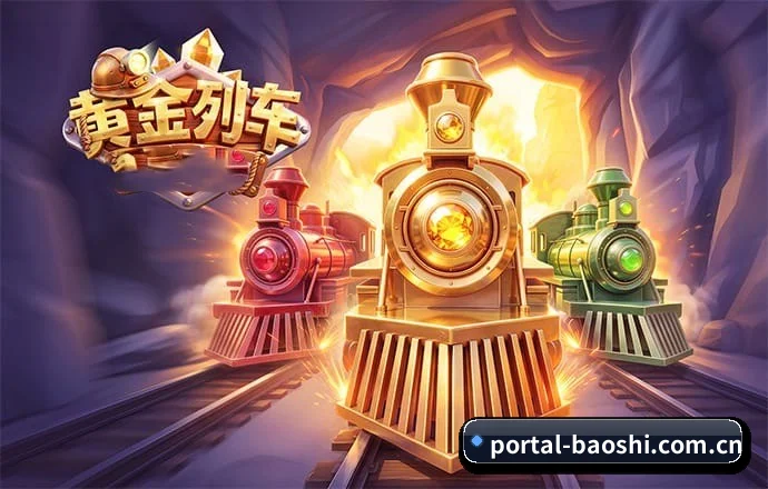 宝石娱乐 APP